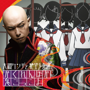 优秀处女开苞高潮毛片
