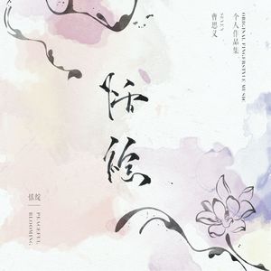 优秀处女开苞高潮毛片
